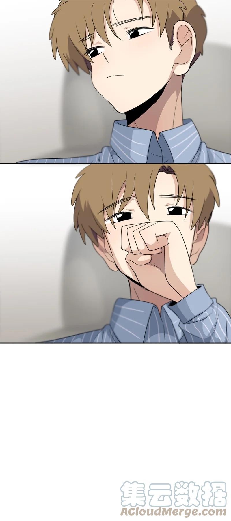 《我的SNS专属机器人竟然是男神本尊？》141 141 第3页