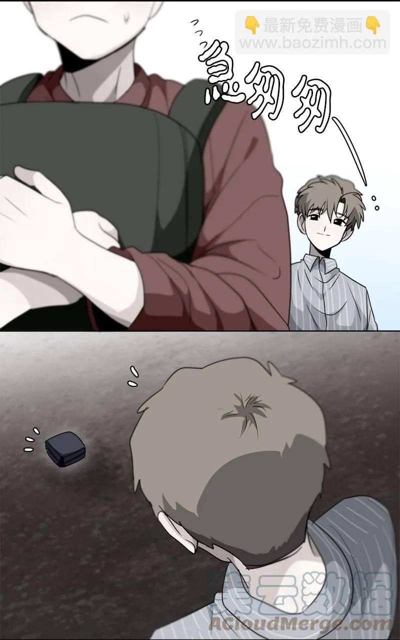 《我的SNS专属机器人竟然是男神本尊？》141 141 第7页