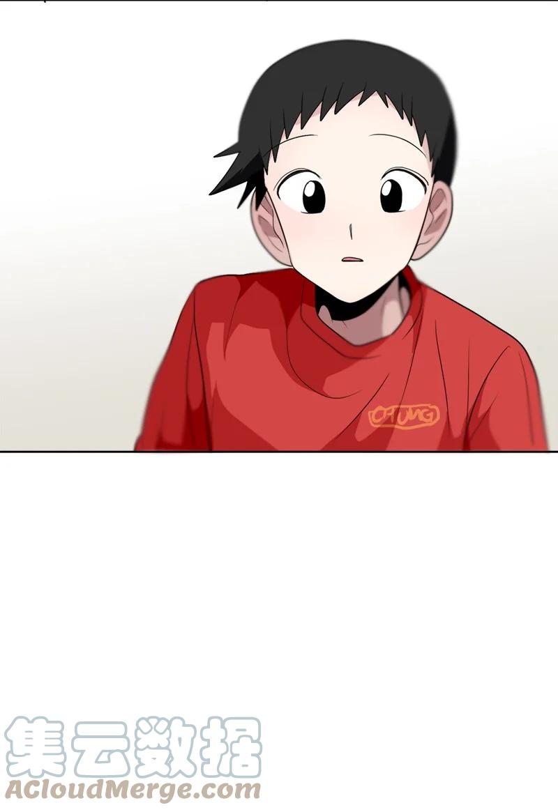 《我的SNS专属机器人竟然是男神本尊？》142 142 第13页