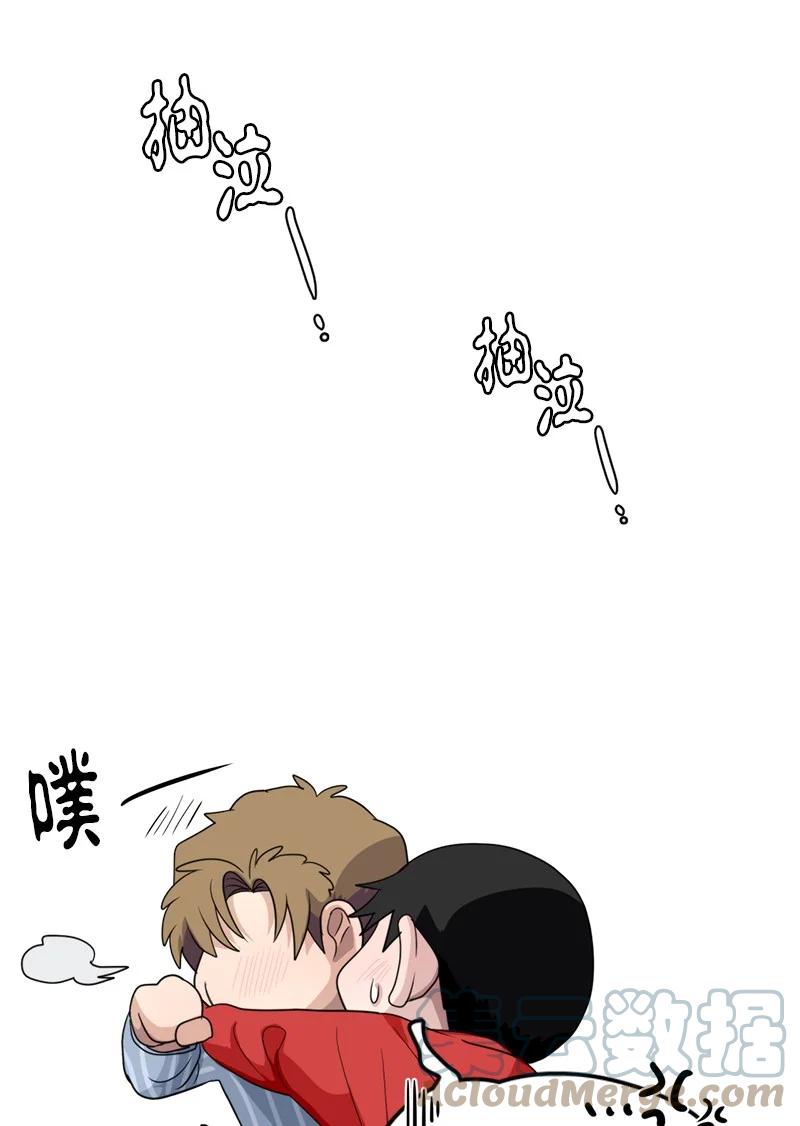 《我的SNS专属机器人竟然是男神本尊？》142 142 第21页