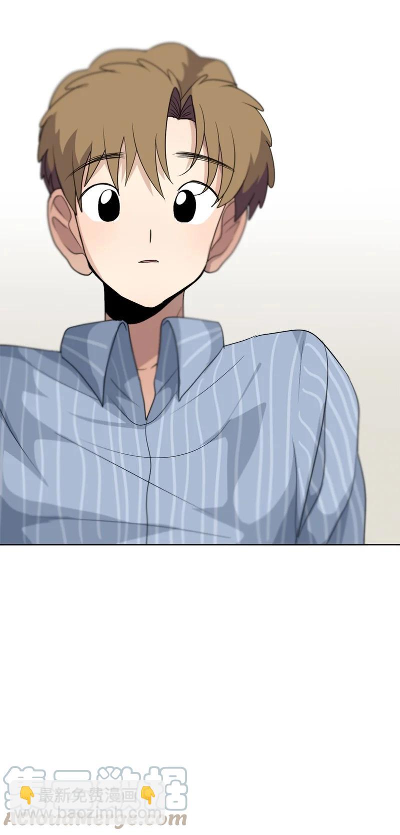 《我的SNS专属机器人竟然是男神本尊？》142 142 第3页