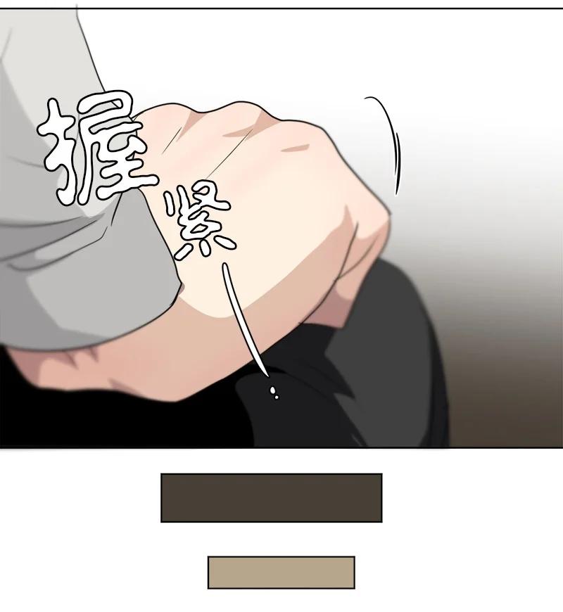 《我的SNS专属机器人竟然是男神本尊？》146 146 第14页