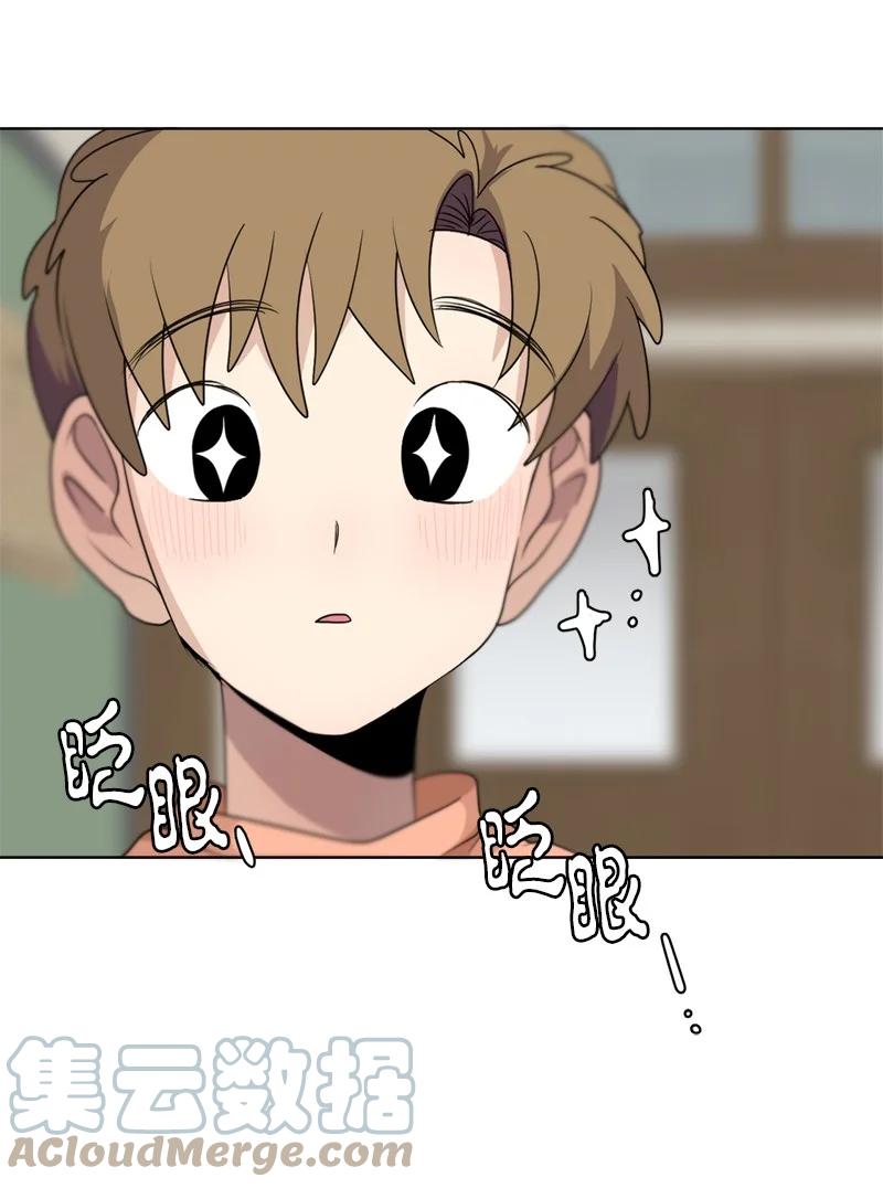 《我的SNS专属机器人竟然是男神本尊？》144 144 第17页