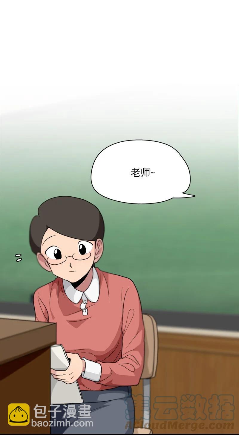 《我的SNS专属机器人竟然是男神本尊？》144 144 第7页