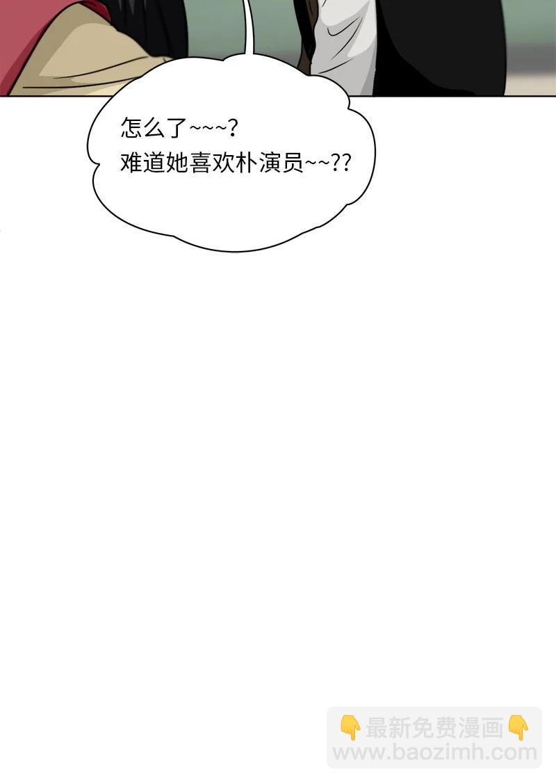 《我的SNS专属机器人竟然是男神本尊？》145 145 第18页