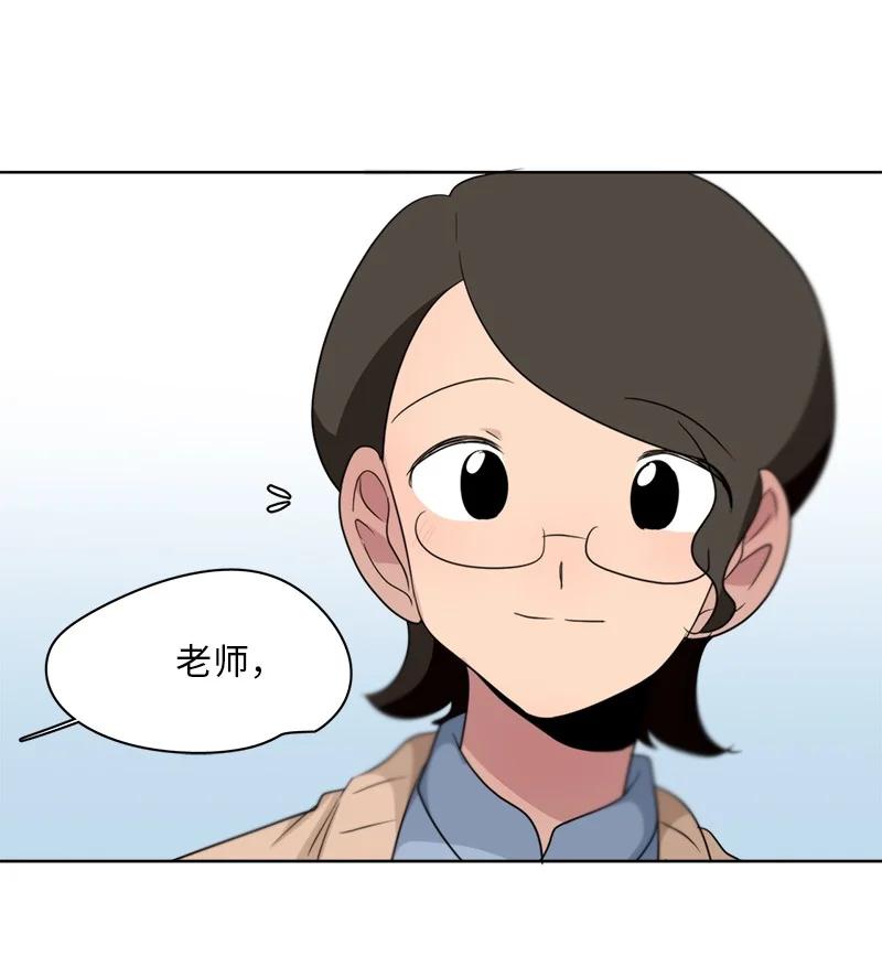 《我的SNS专属机器人竟然是男神本尊？》147 147 第18页