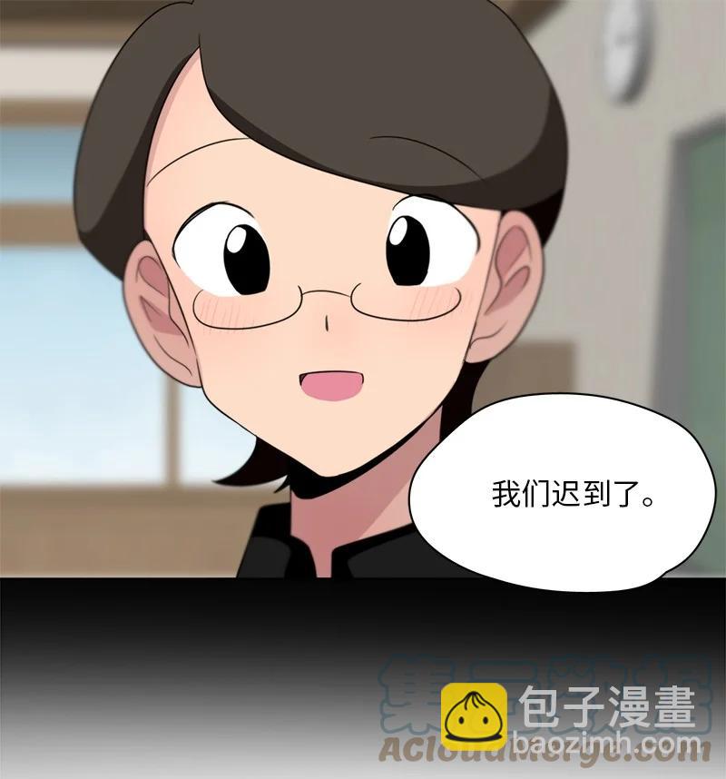 《我的SNS专属机器人竟然是男神本尊？》147 147 第5页