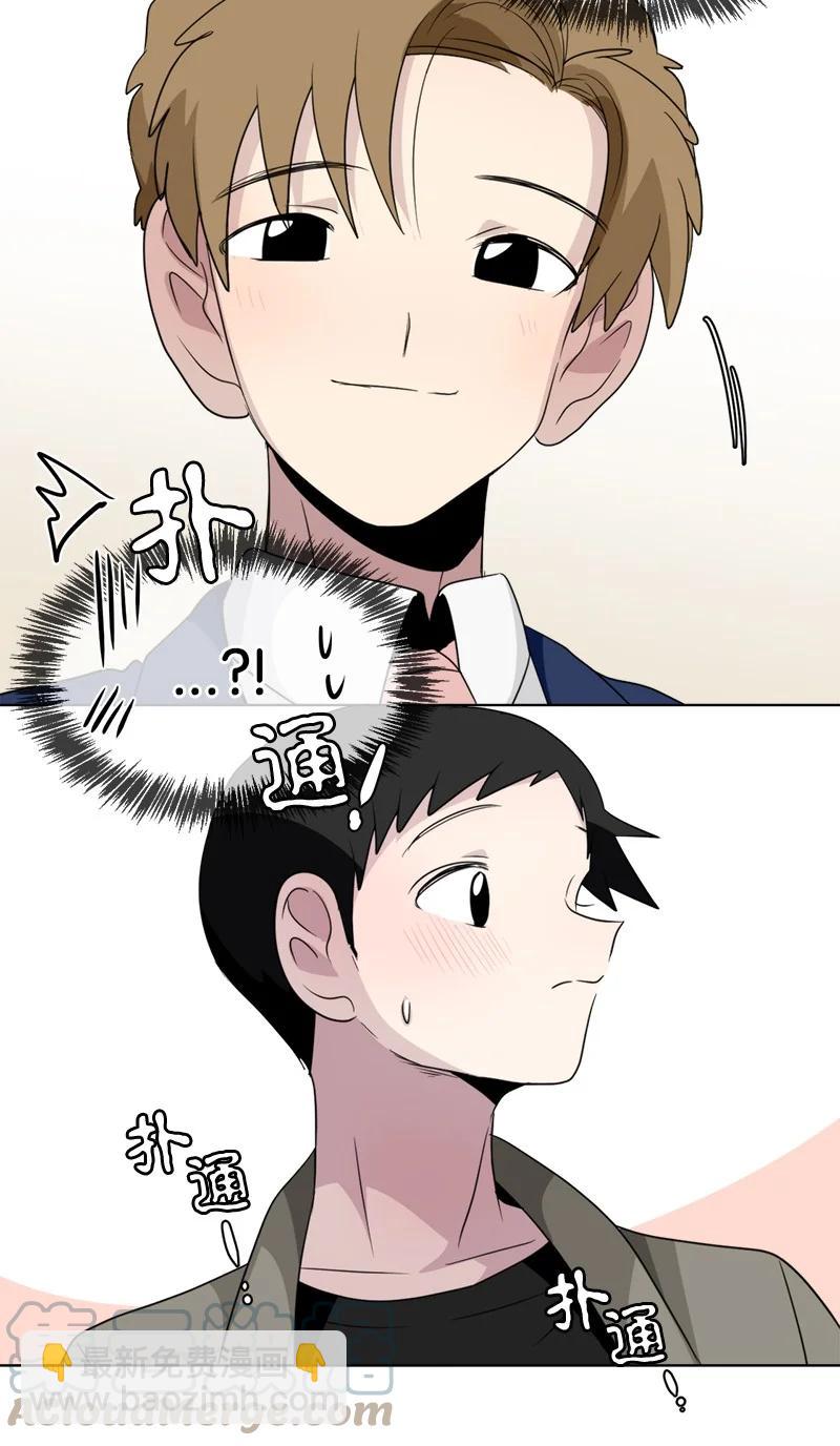《我的SNS专属机器人竟然是男神本尊？》149 149 第15页