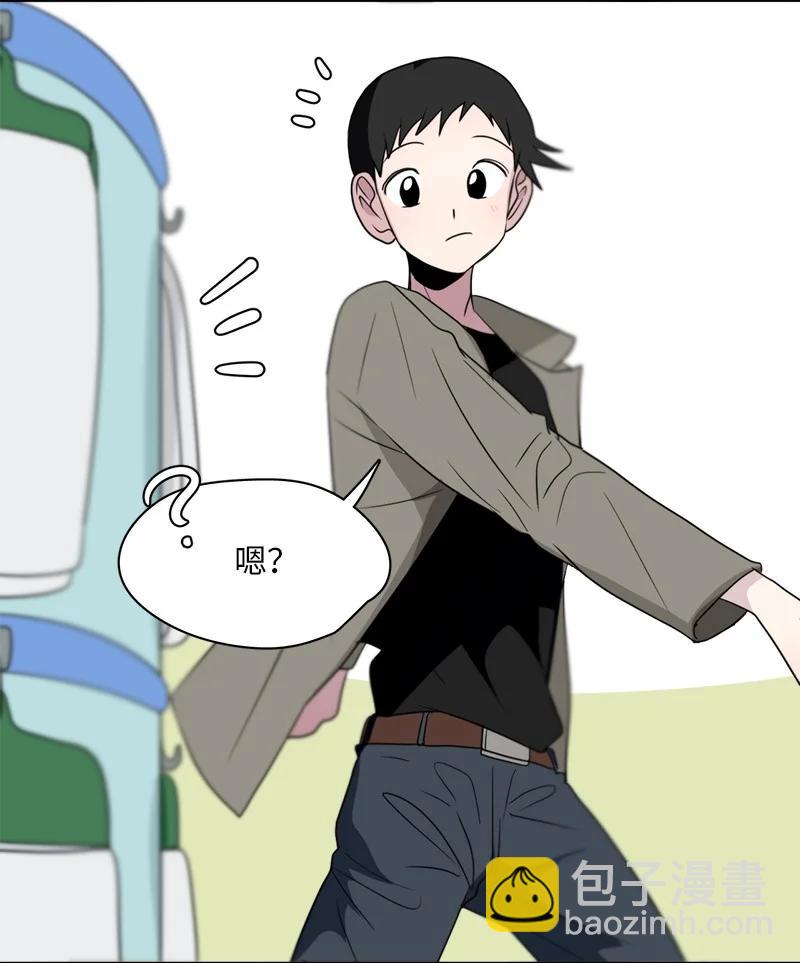 《我的SNS专属机器人竟然是男神本尊？》149 149 第2页