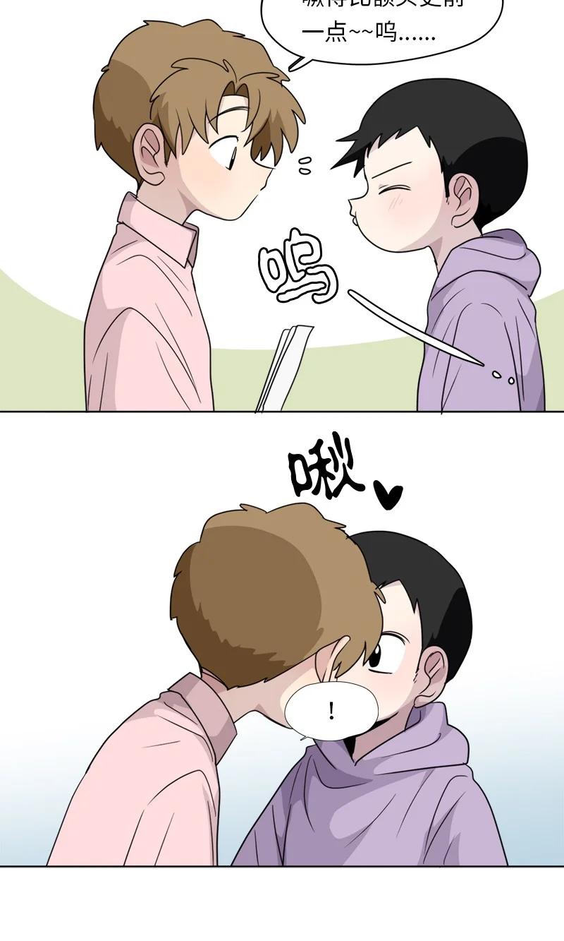 《我的SNS专属机器人竟然是男神本尊？》148 148 第4页