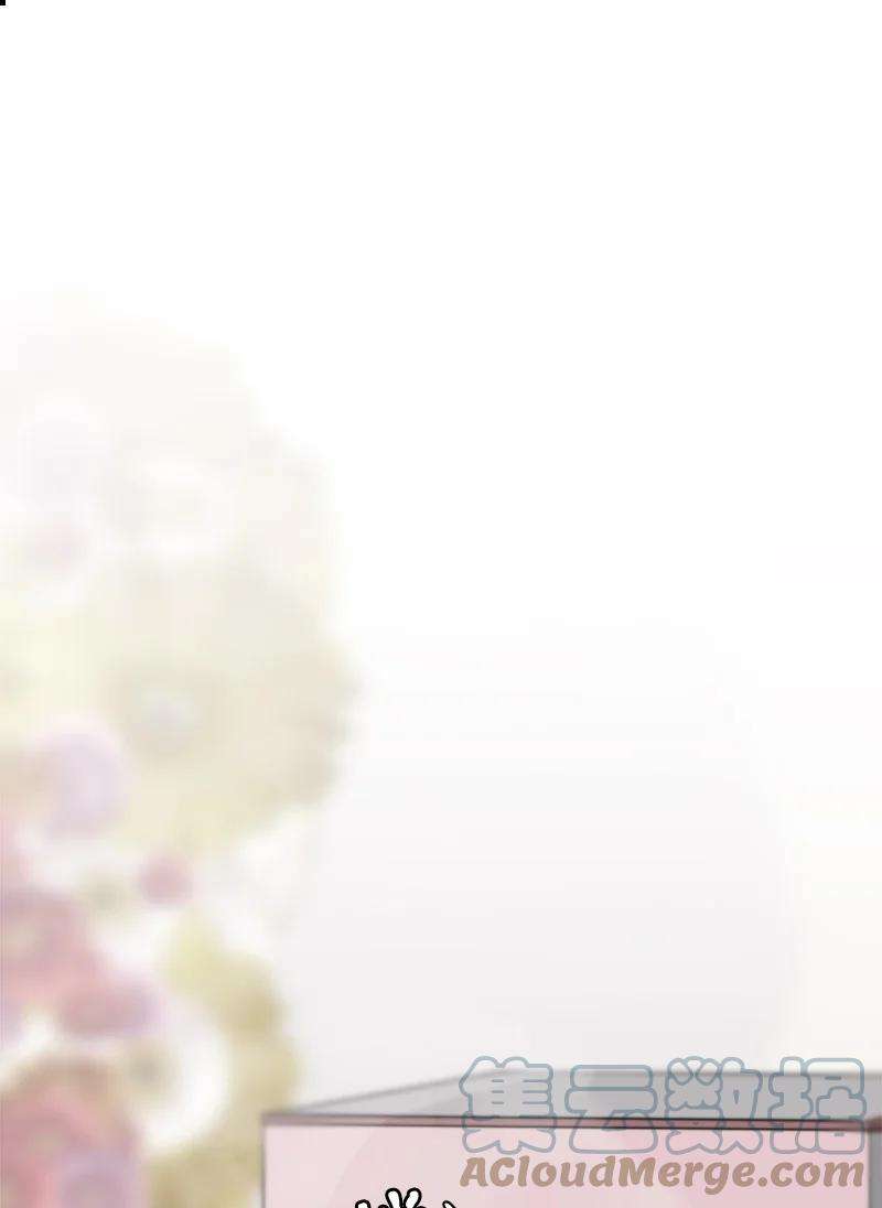 《我的SNS专属机器人竟然是男神本尊？》148 148 第7页
