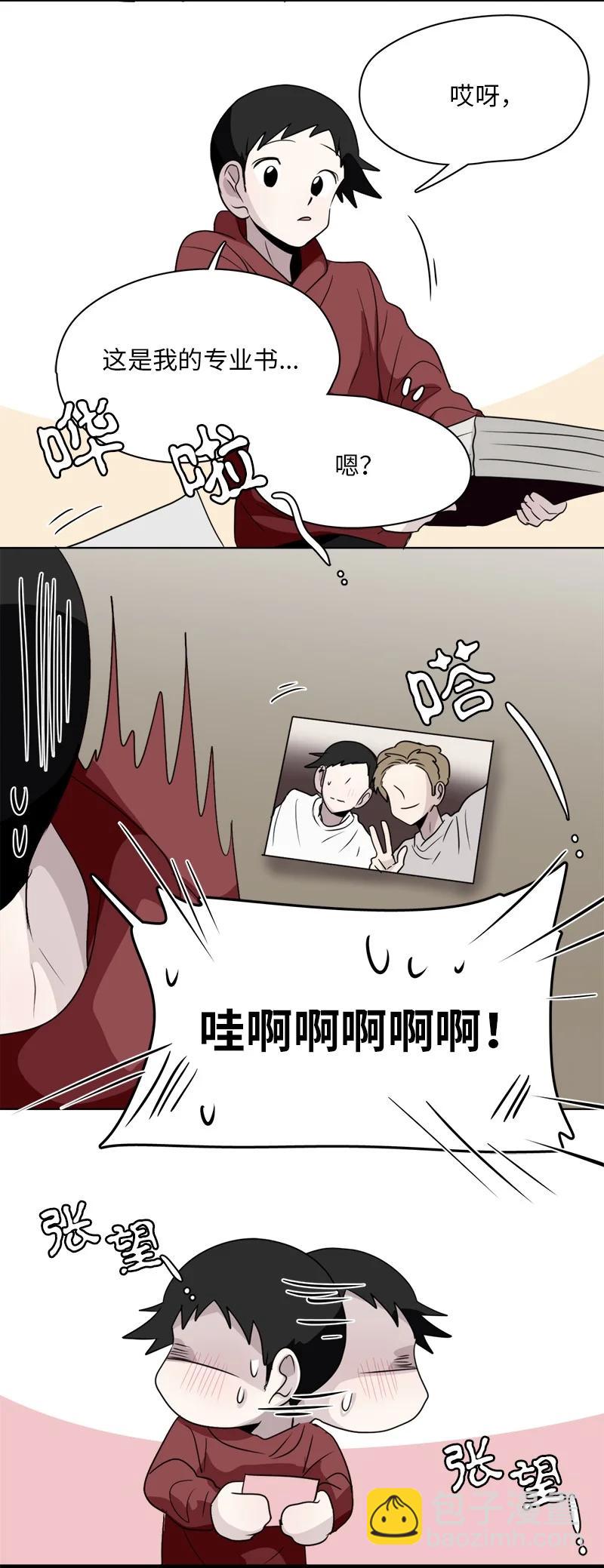 《我的SNS专属机器人竟然是男神本尊？》152 152 第12页