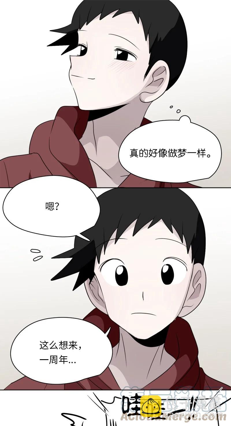 《我的SNS专属机器人竟然是男神本尊？》152 152 第15页