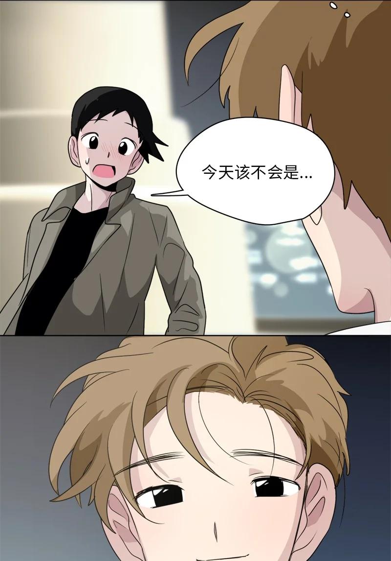 《我的SNS专属机器人竟然是男神本尊？》152 152 第18页
