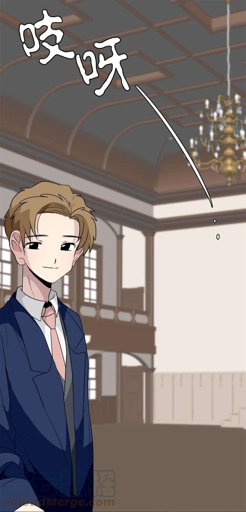 《我的SNS专属机器人竟然是男神本尊？》152 152 第7页