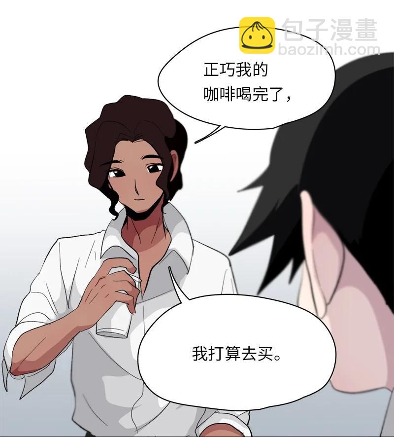 《我的SNS专属机器人竟然是男神本尊？》155 155 第10页