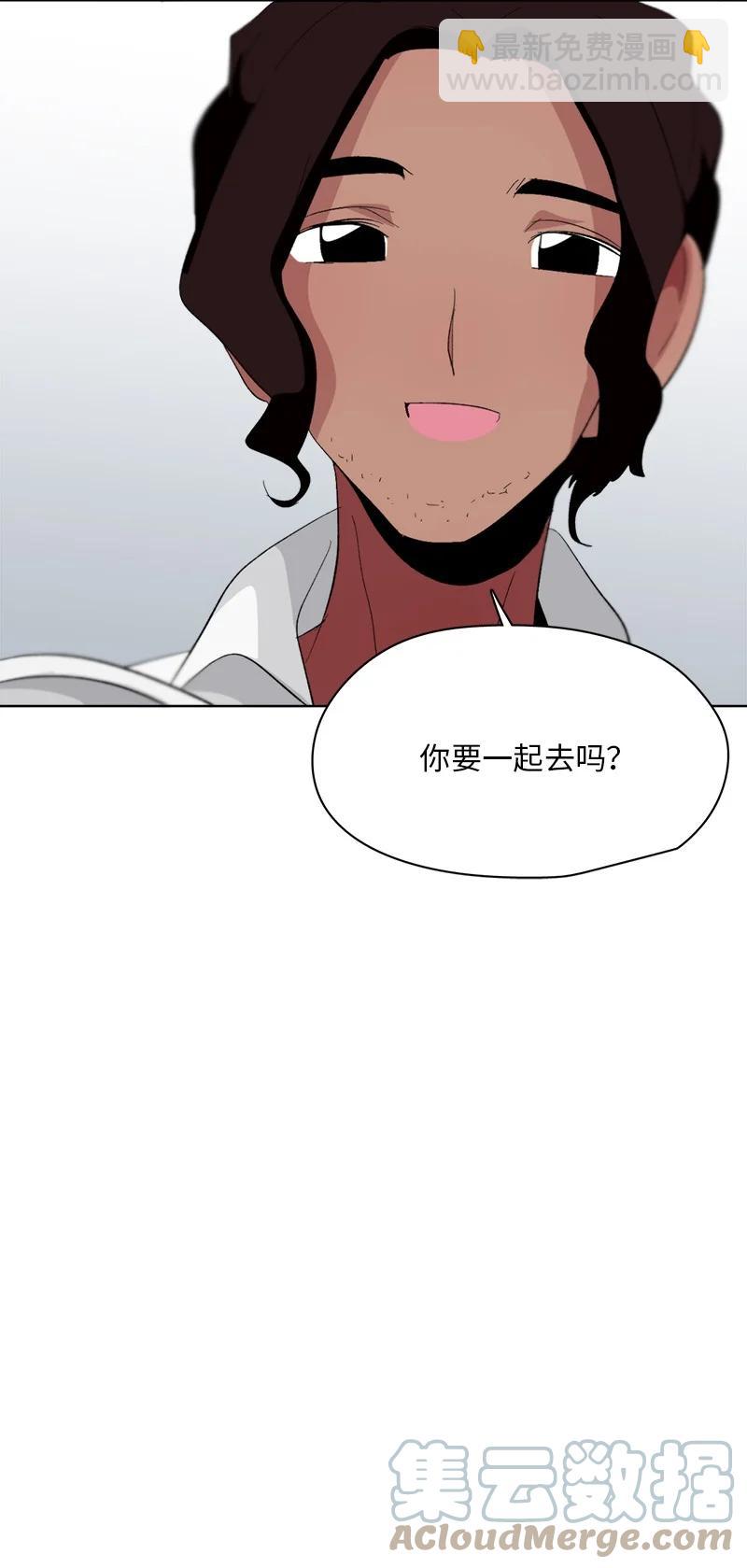 《我的SNS专属机器人竟然是男神本尊？》155 155 第11页