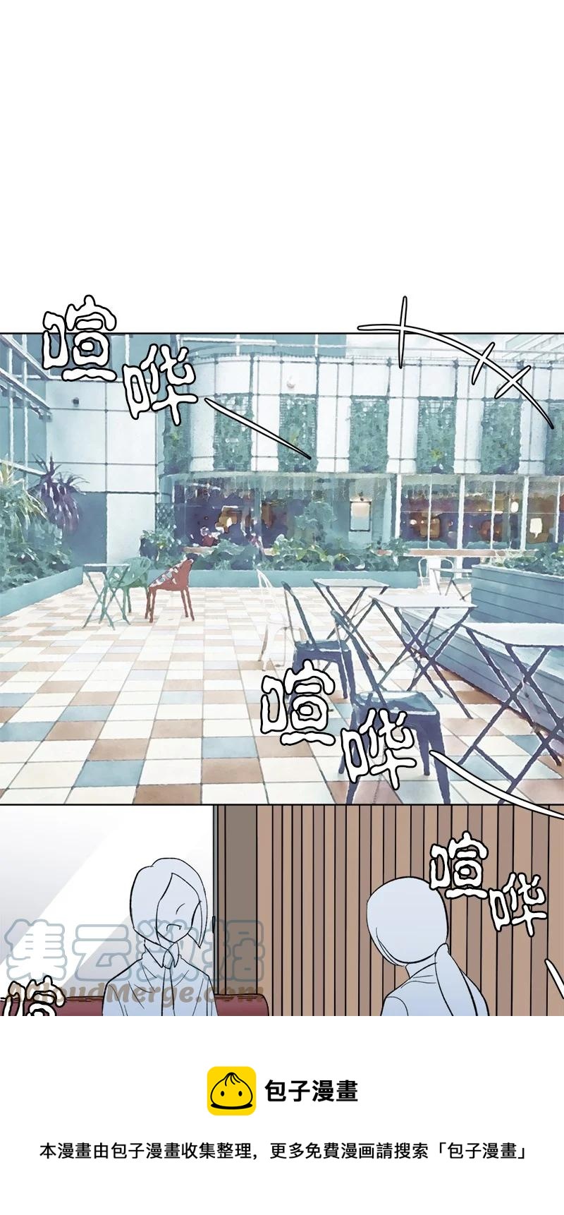《我的SNS专属机器人竟然是男神本尊？》155 155 第13页