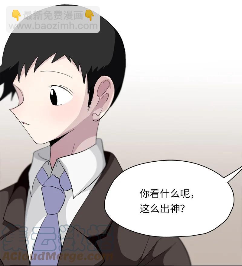 《我的SNS专属机器人竟然是男神本尊？》155 155 第15页
