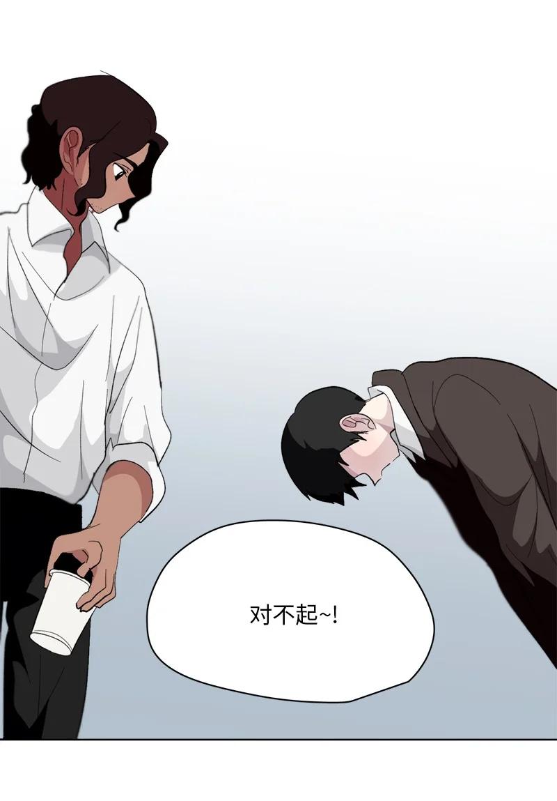 《我的SNS专属机器人竟然是男神本尊？》155 155 第6页