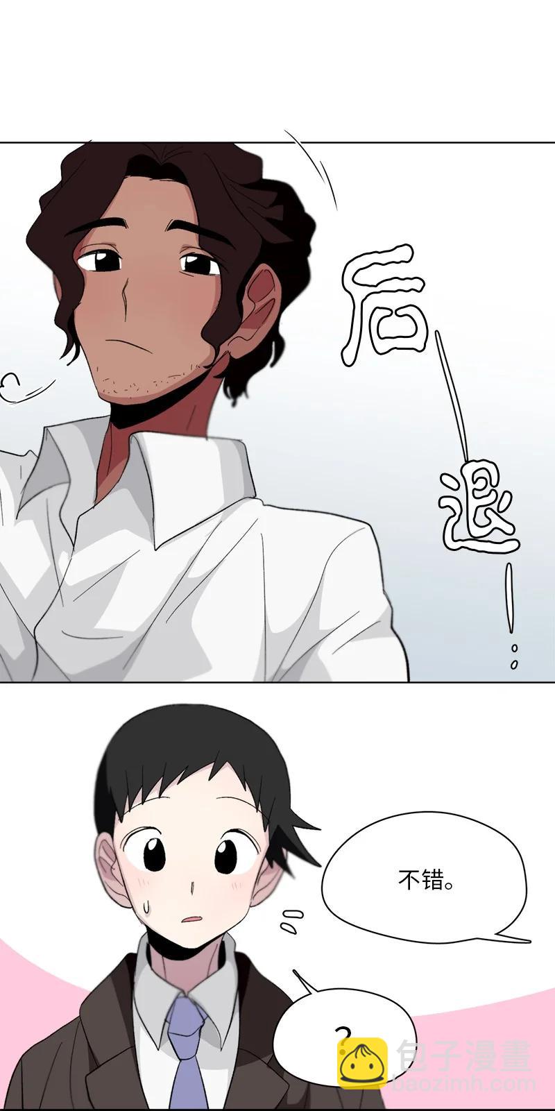 《我的SNS专属机器人竟然是男神本尊？》154 154 第18页