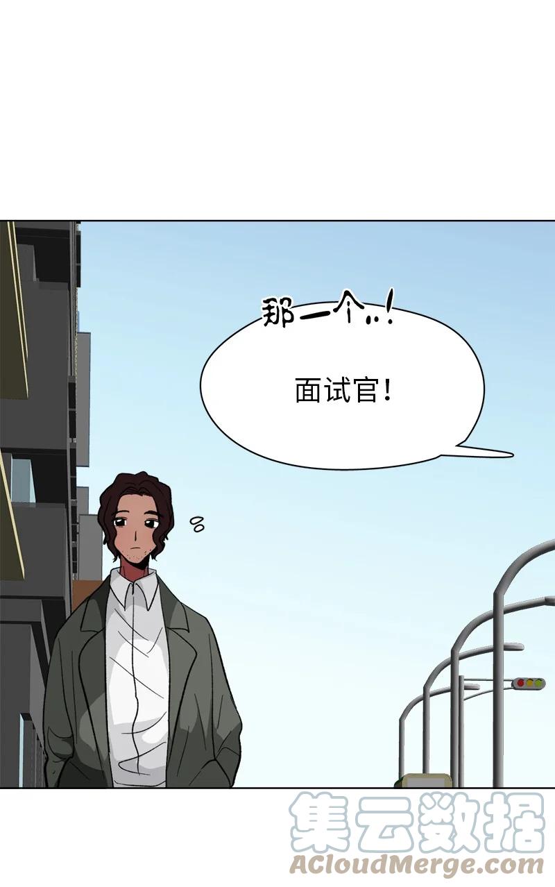 《我的SNS专属机器人竟然是男神本尊？》156 156 第19页