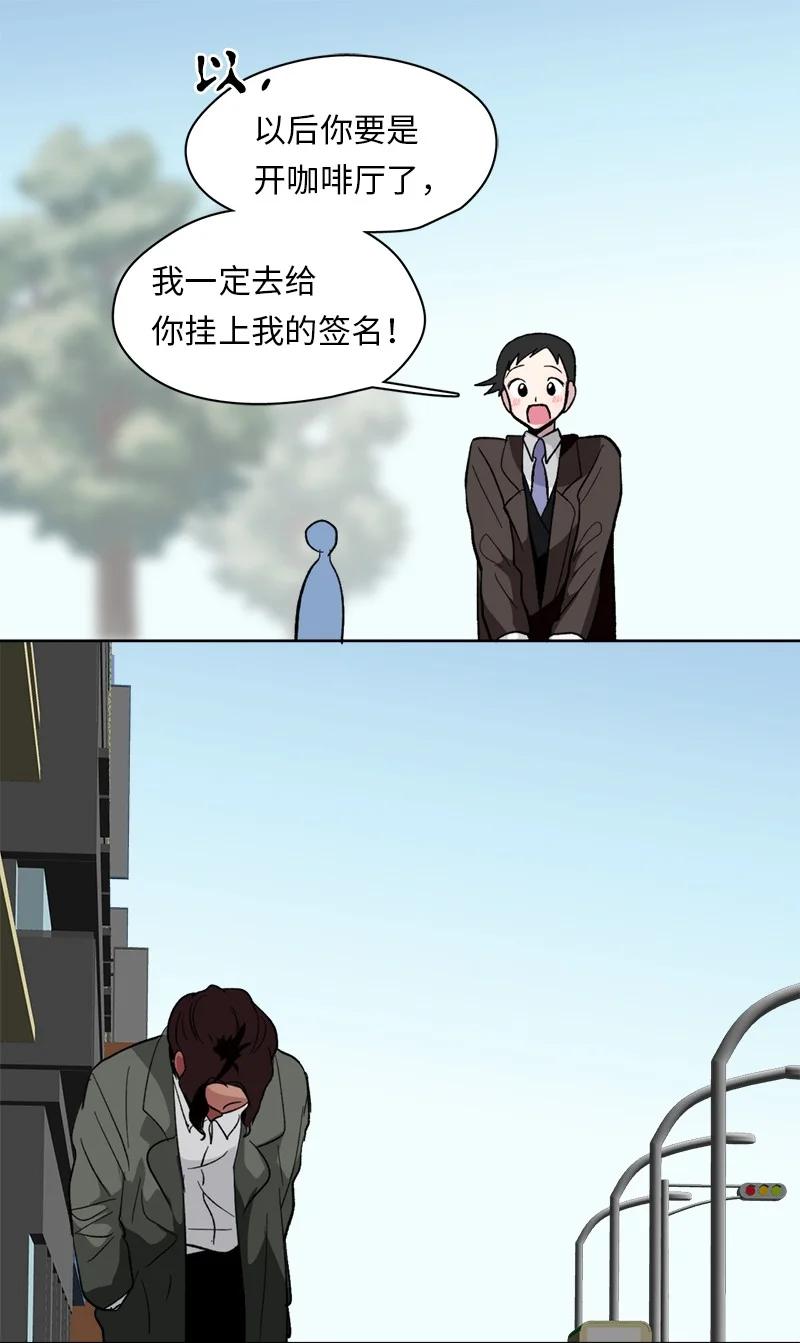 《我的SNS专属机器人竟然是男神本尊？》156 156 第20页