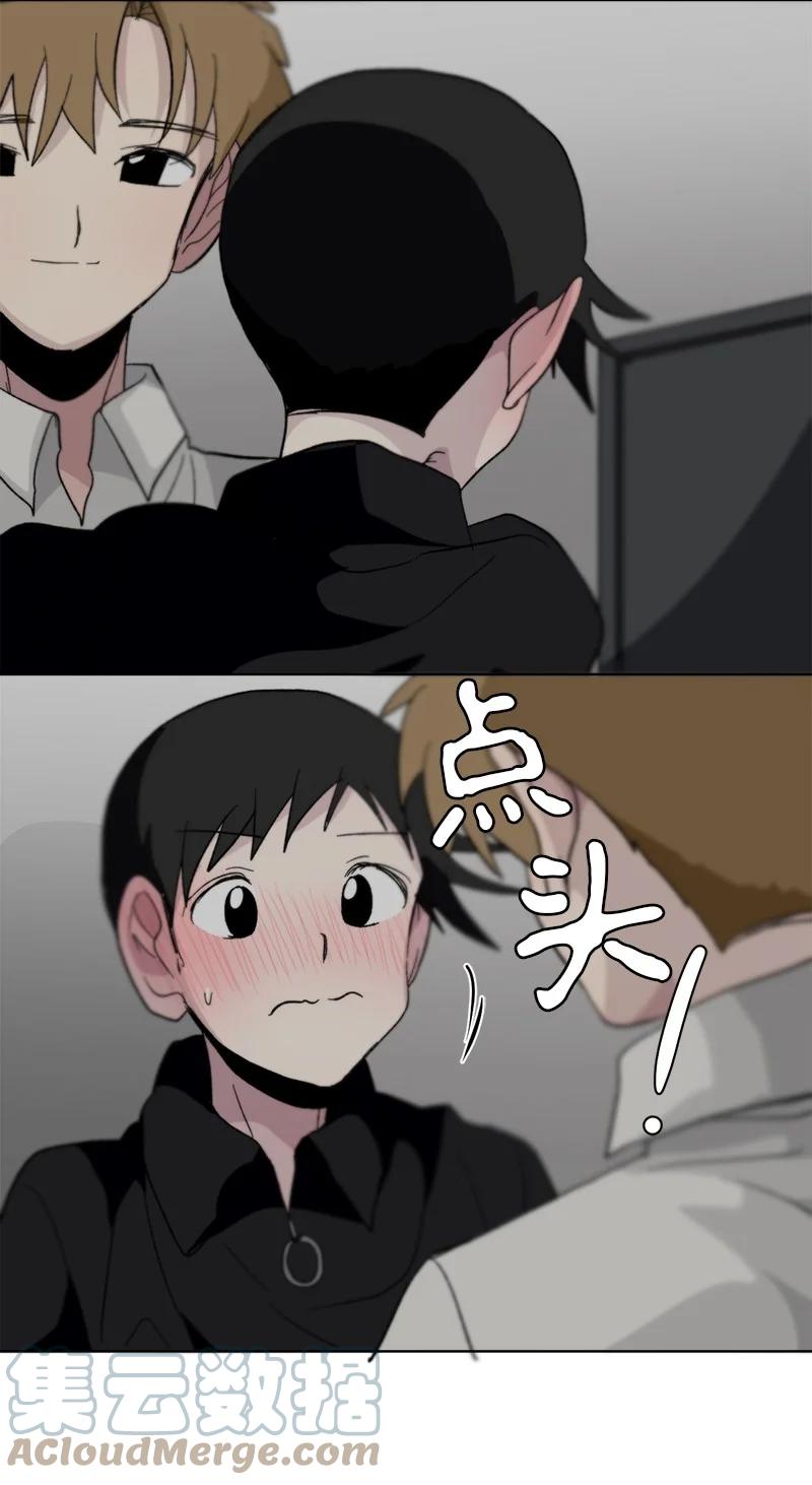 《我的SNS专属机器人竟然是男神本尊？》159 159 第19页