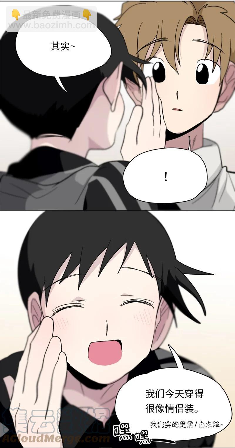 《我的SNS专属机器人竟然是男神本尊？》159 159 第3页