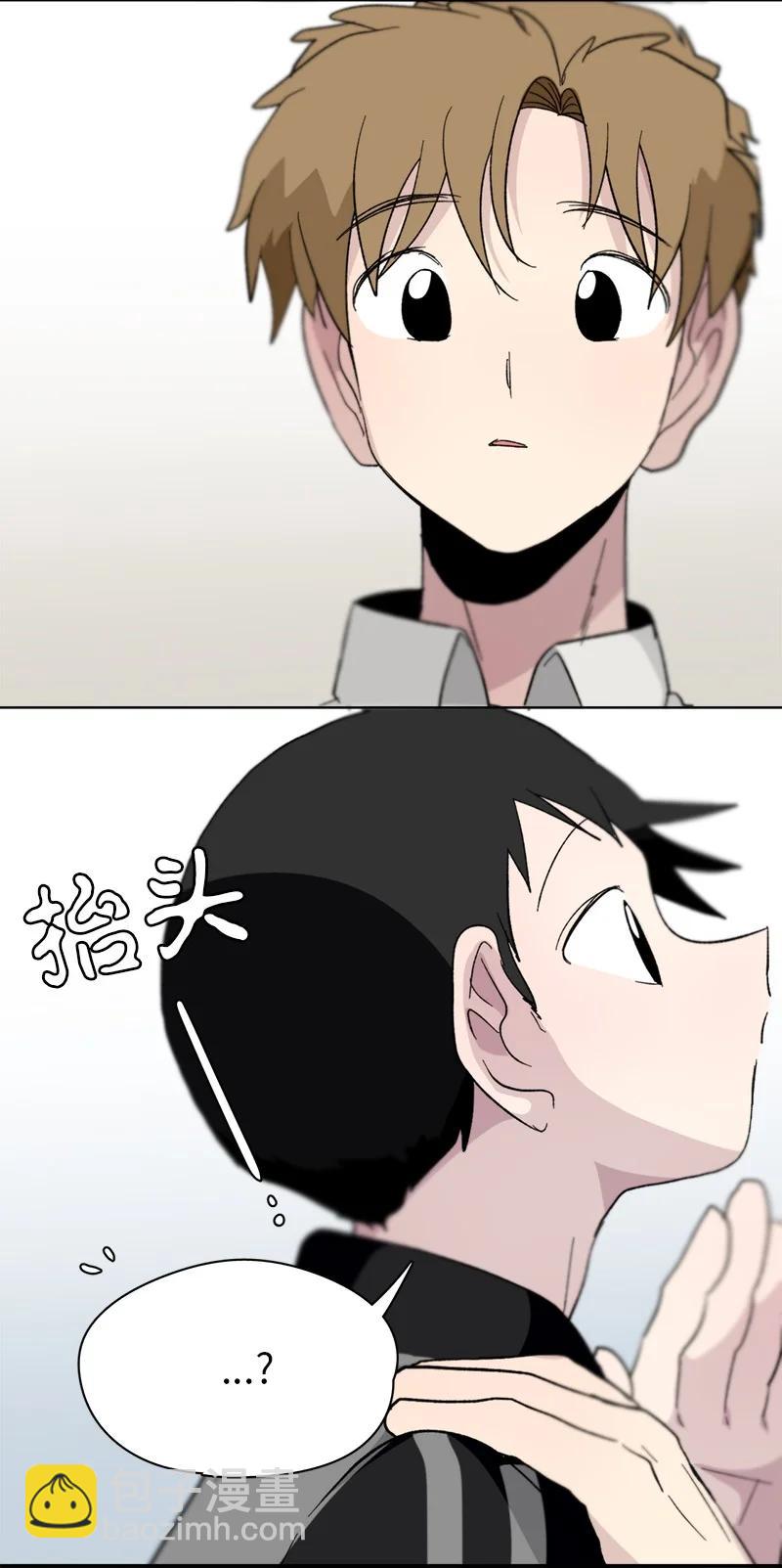 《我的SNS专属机器人竟然是男神本尊？》159 159 第4页