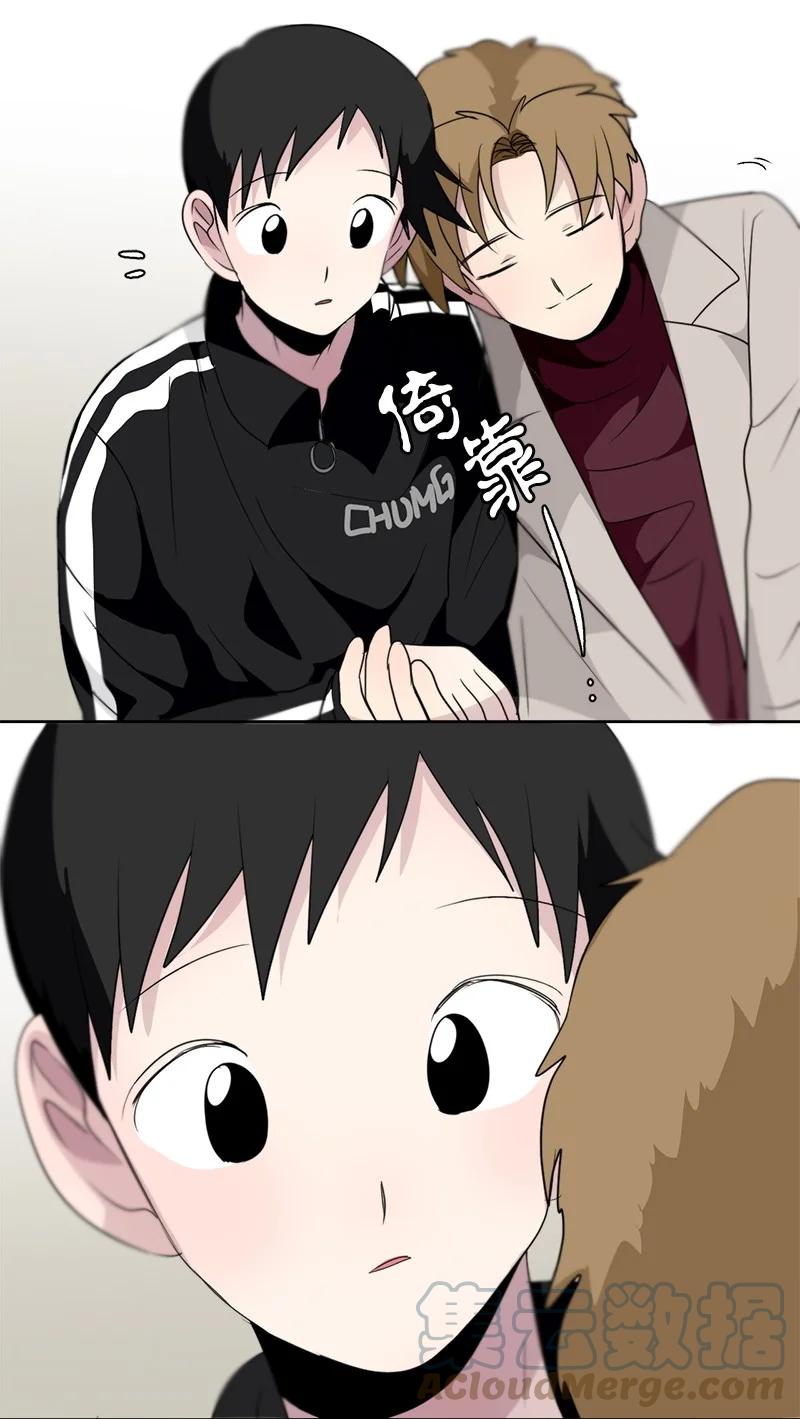 《我的SNS专属机器人竟然是男神本尊？》157 157 第19页