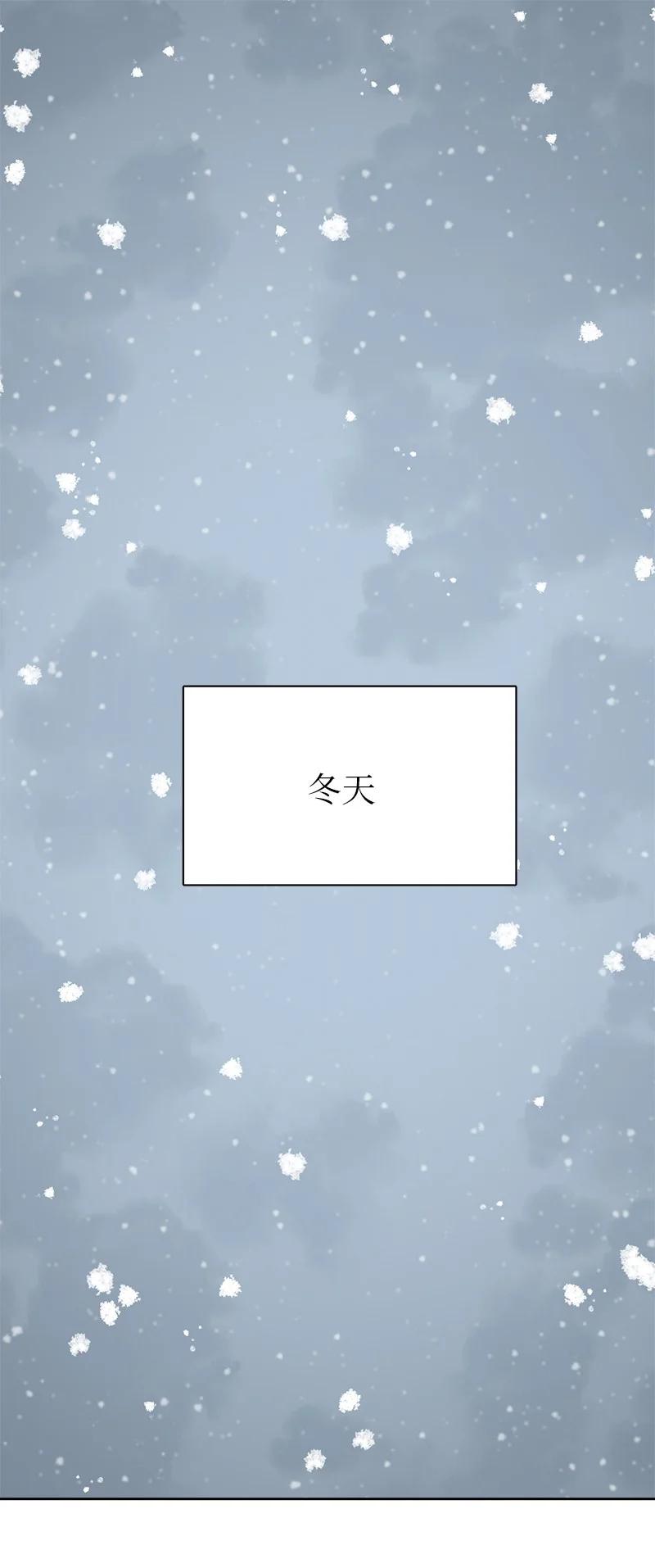 《我的SNS专属机器人竟然是男神本尊？》157 157 第2页