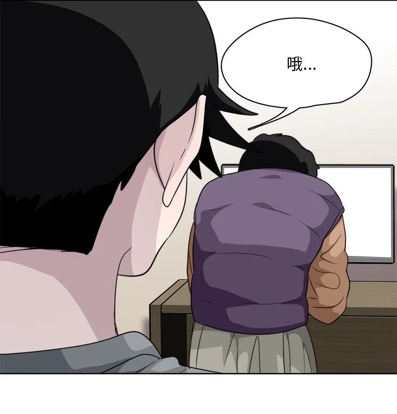 《我的SNS专属机器人竟然是男神本尊？》163 163 第20页