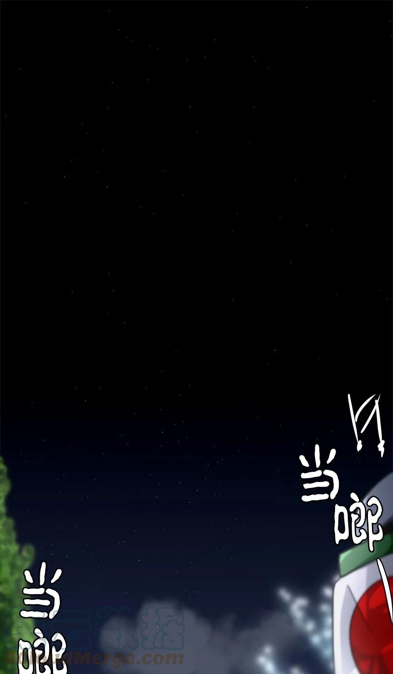 《我的SNS专属机器人竟然是男神本尊？》162 162 第11页