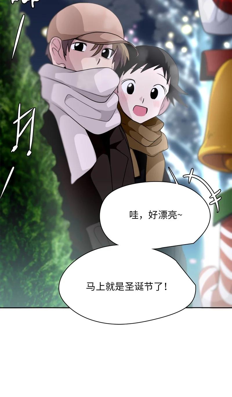 《我的SNS专属机器人竟然是男神本尊？》162 162 第12页