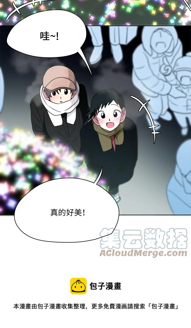 《我的SNS专属机器人竟然是男神本尊？》162 162 第21页