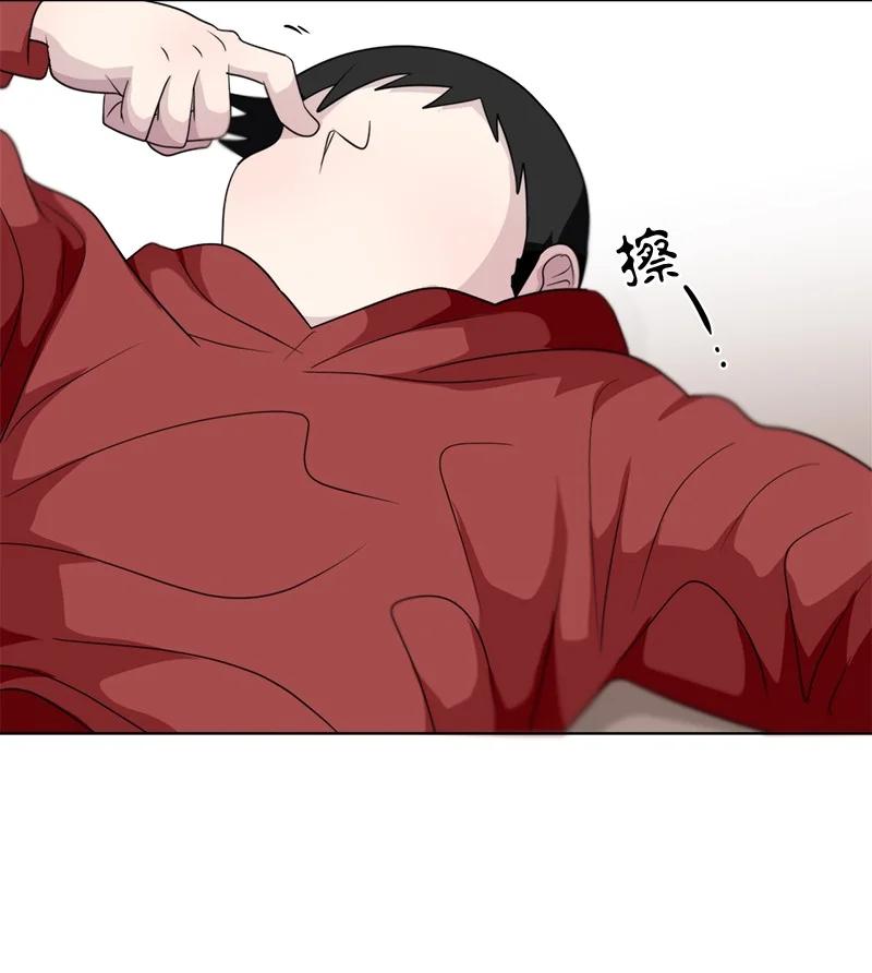 《我的SNS专属机器人竟然是男神本尊？》162 162 第6页