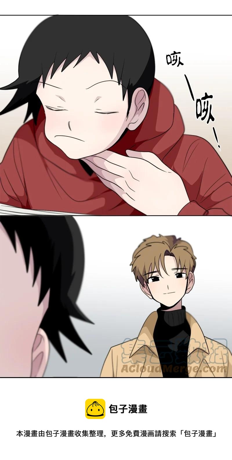 《我的SNS专属机器人竟然是男神本尊？》162 162 第9页