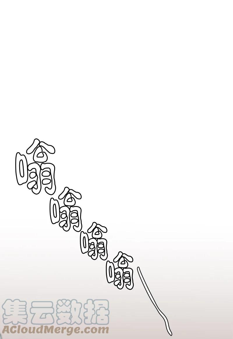 《我的SNS专属机器人竟然是男神本尊？》160 160 第11页