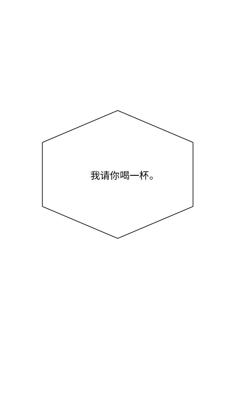 《我的SNS专属机器人竟然是男神本尊？》160 160 第18页