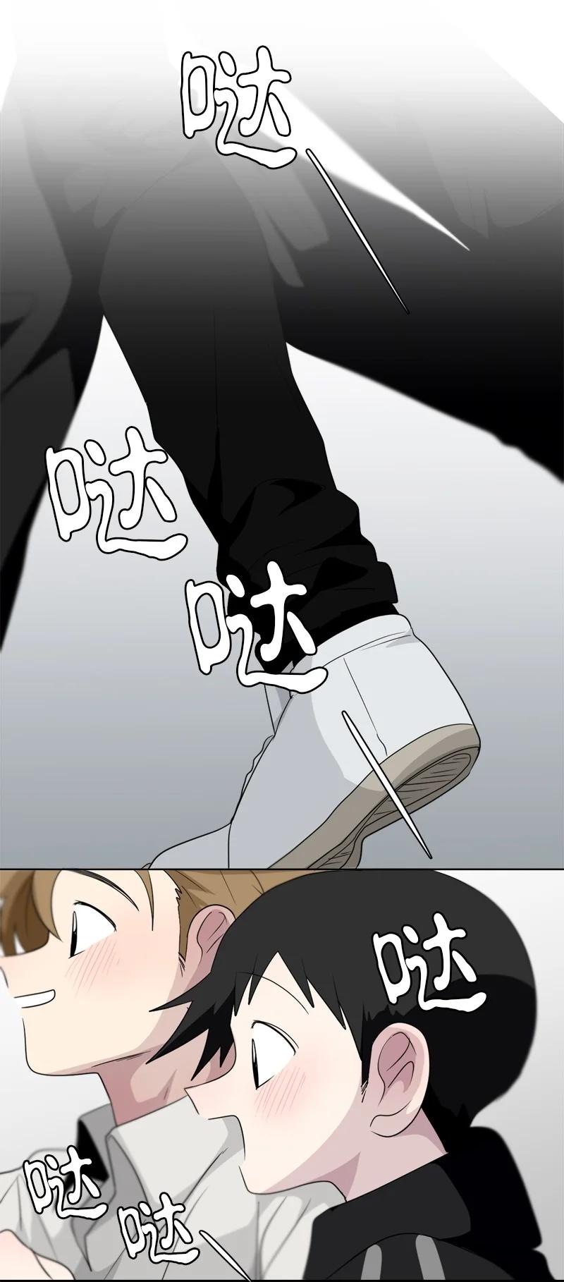 《我的SNS专属机器人竟然是男神本尊？》160 160 第6页
