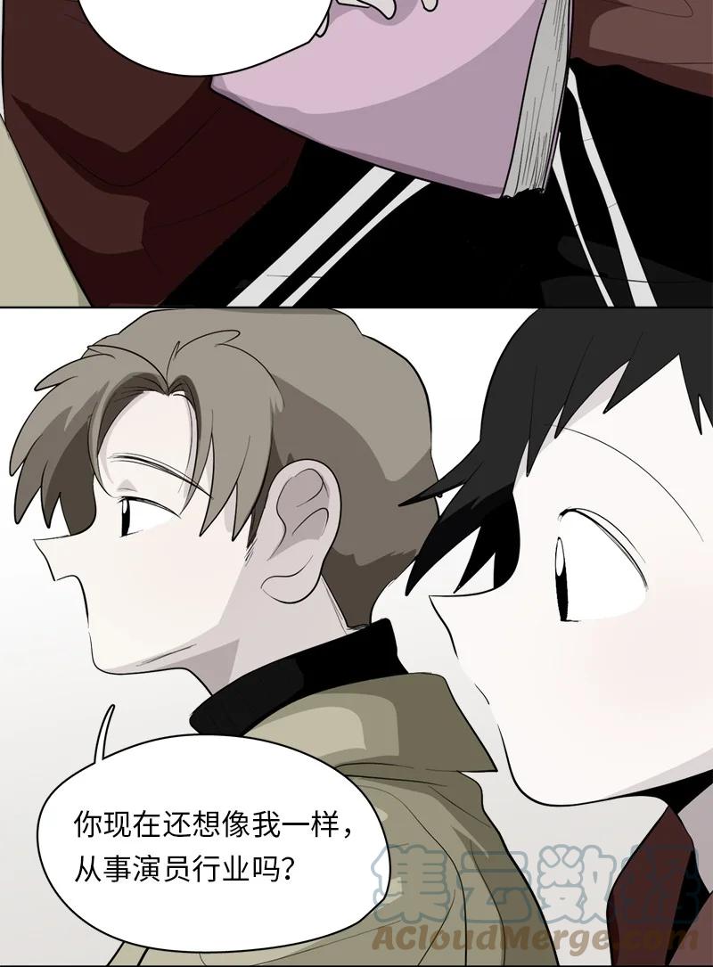 《我的SNS专属机器人竟然是男神本尊？》167 167 第11页