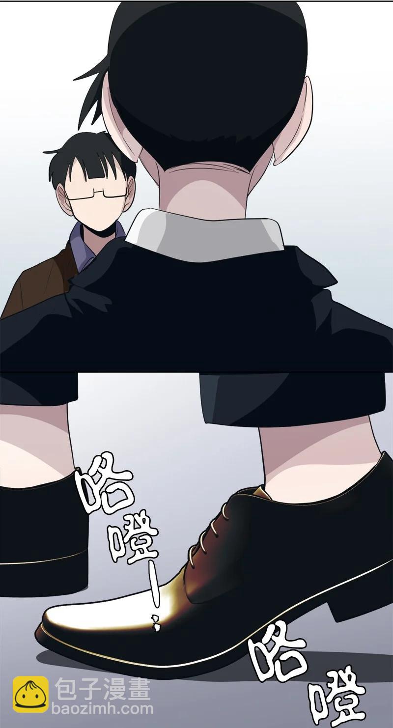 《我的SNS专属机器人竟然是男神本尊？》167 167 第16页