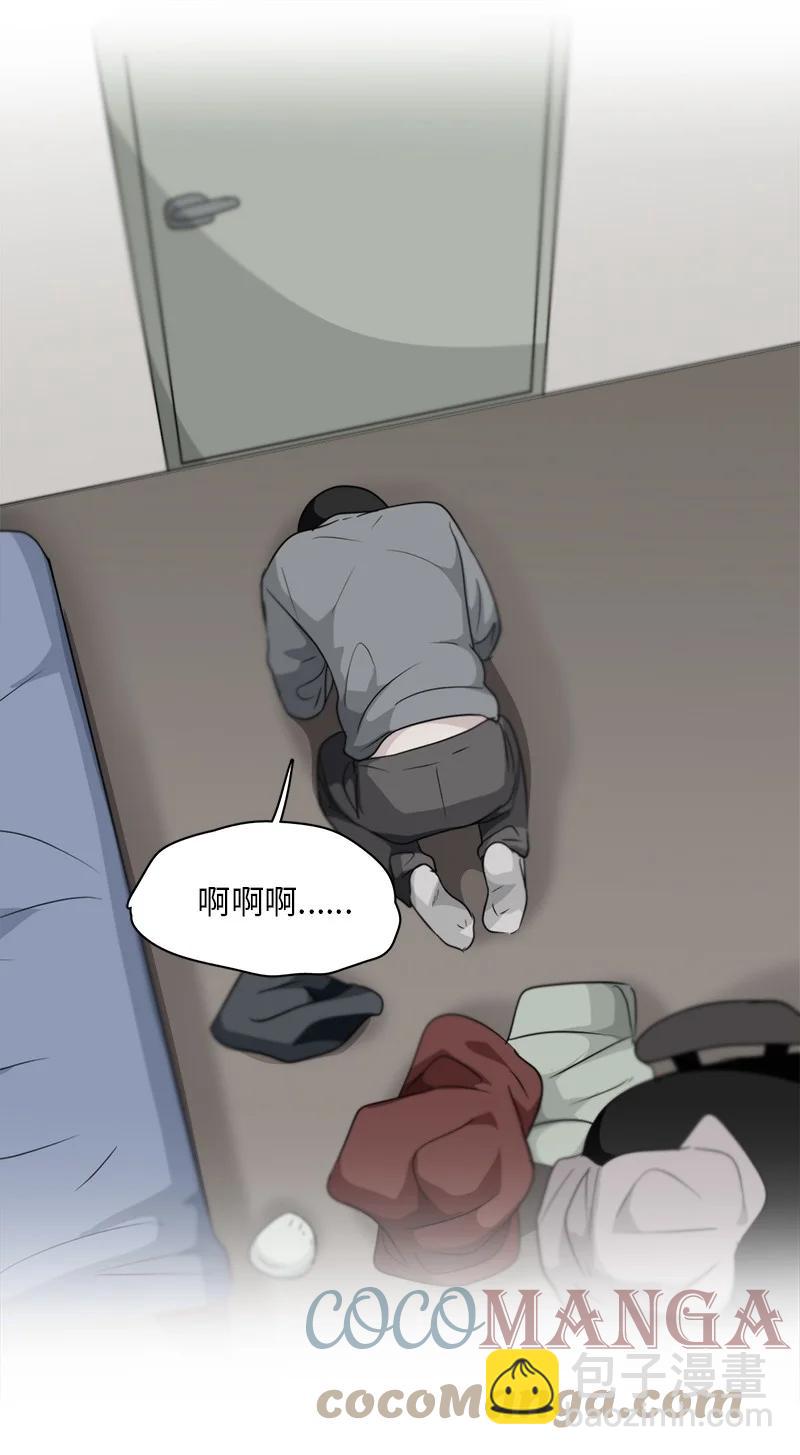 《我的SNS专属机器人竟然是男神本尊？》164 164 第23页