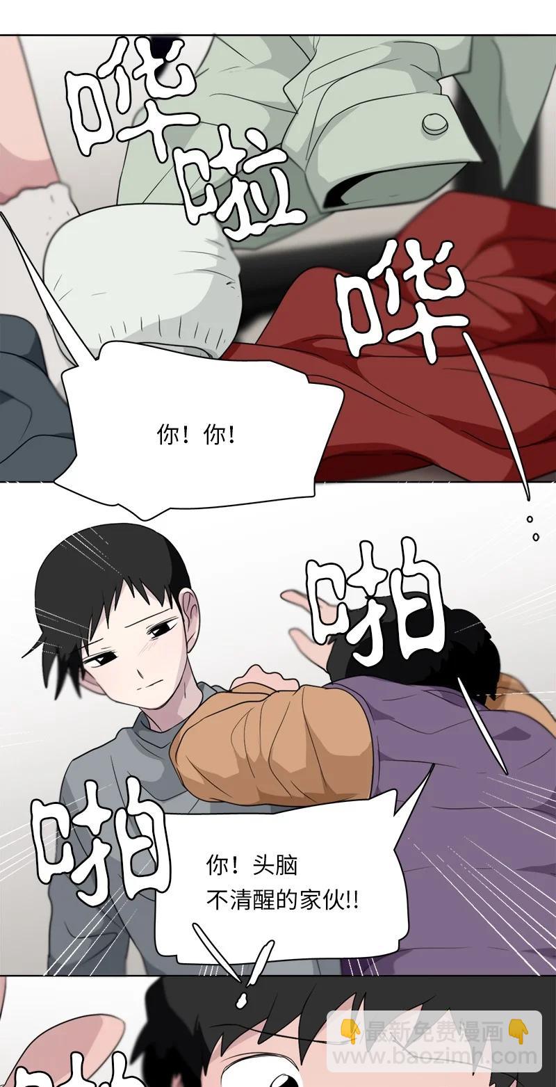 《我的SNS专属机器人竟然是男神本尊？》164 164 第8页