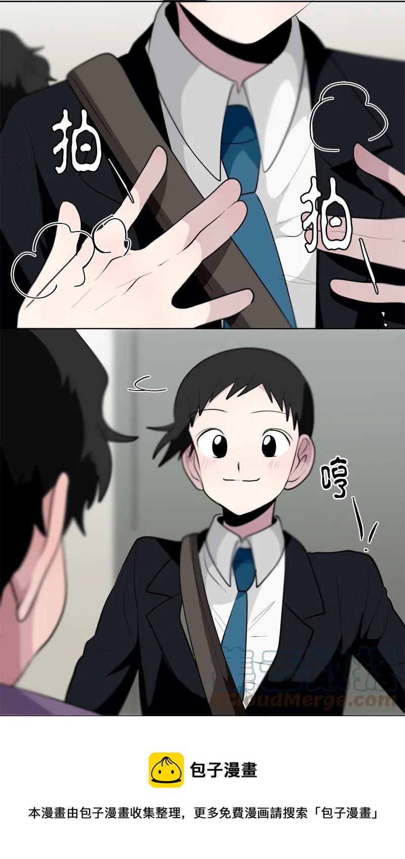 《我的SNS专属机器人竟然是男神本尊？》166 166 第17页