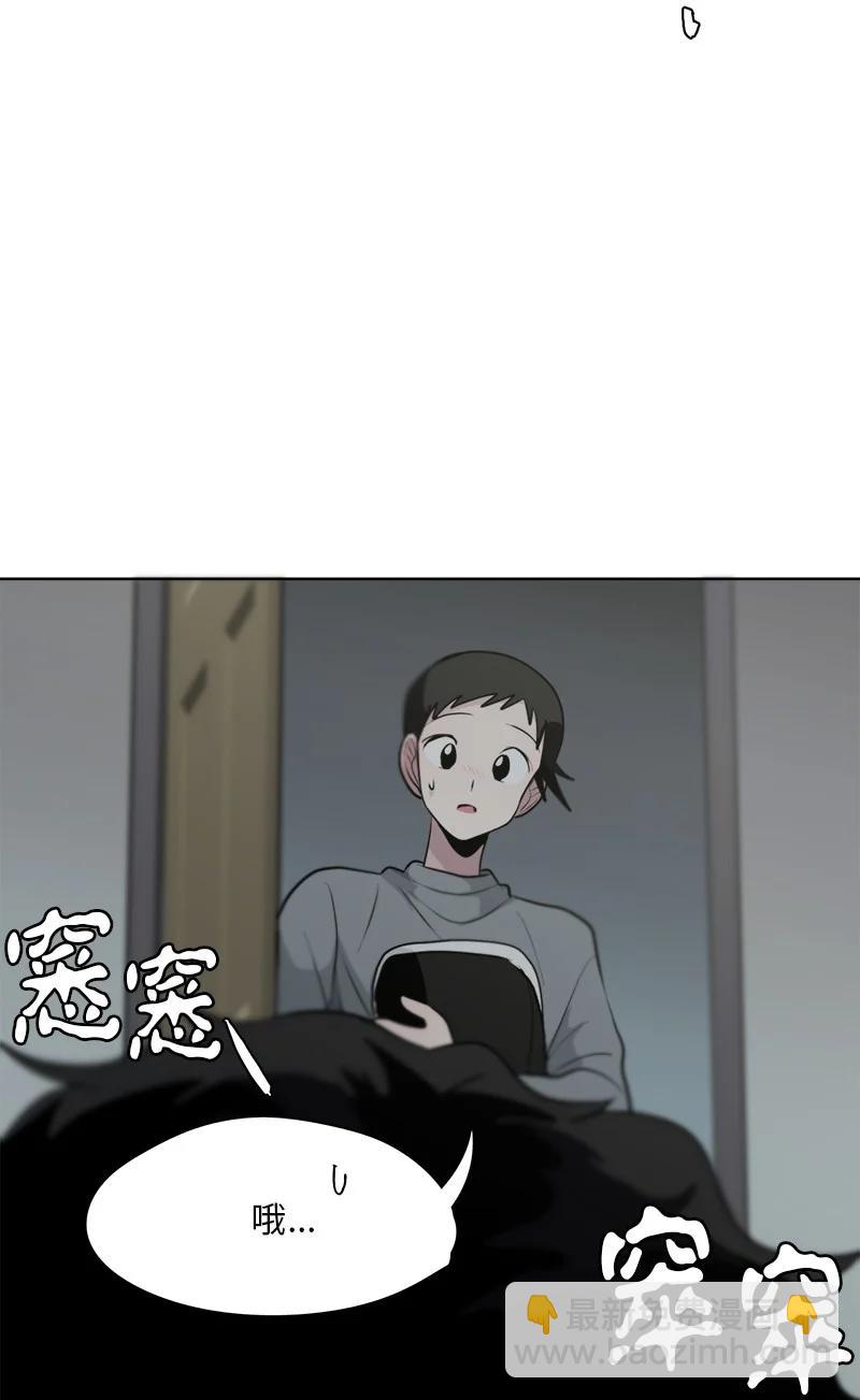 《我的SNS专属机器人竟然是男神本尊？》166 166 第2页