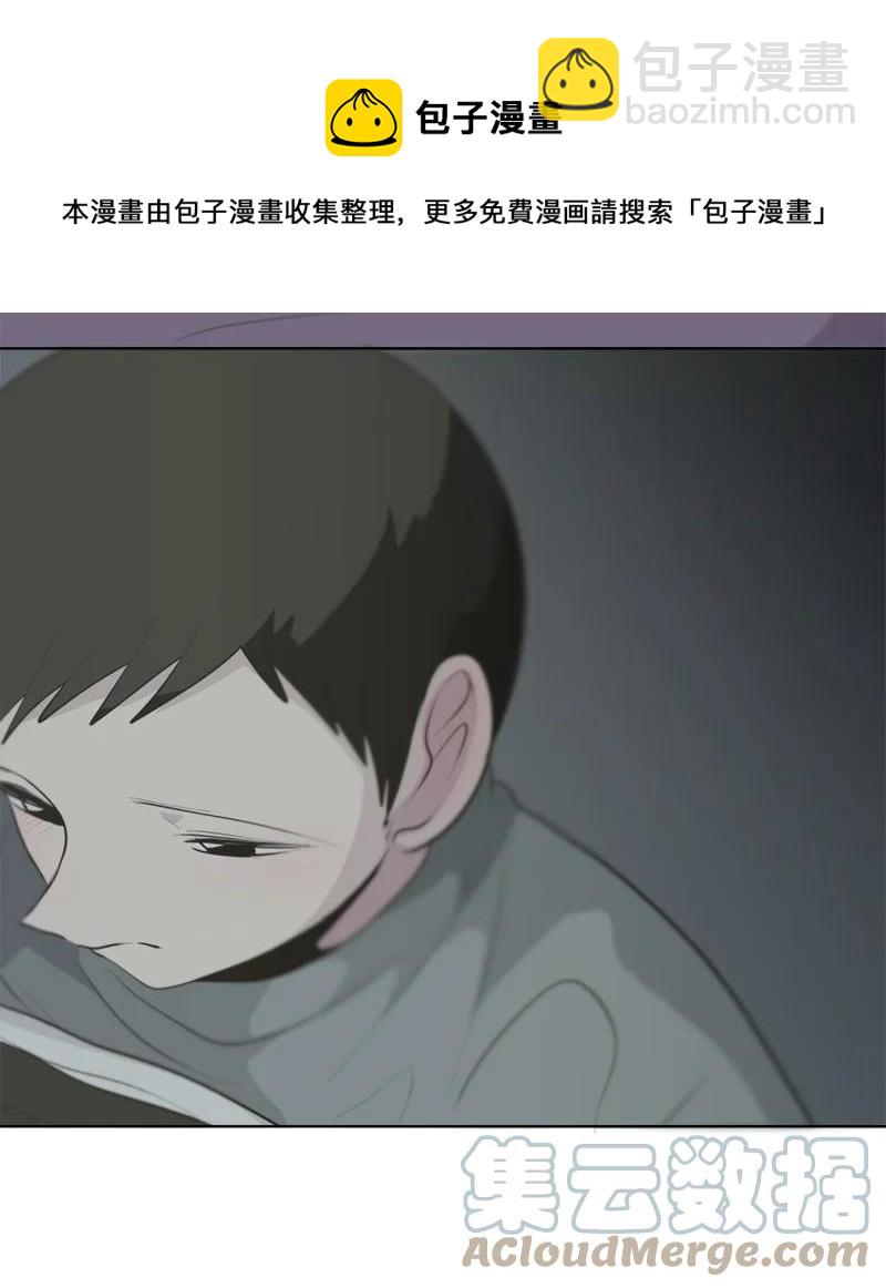 《我的SNS专属机器人竟然是男神本尊？》166 166 第5页