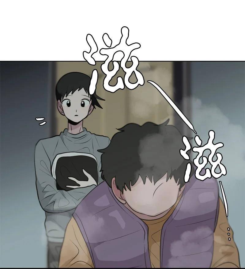 《我的SNS专属机器人竟然是男神本尊？》166 166 第6页