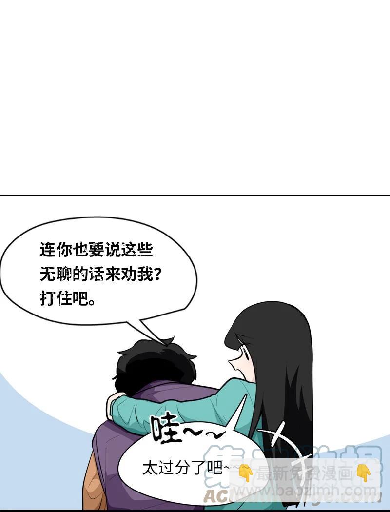 《我的SNS专属机器人竟然是男神本尊？》165 165 第19页